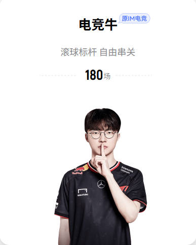 加拉尔萨：我对加盟迈阿密毫不犹豫，转会中梅西表哥发挥重要作用