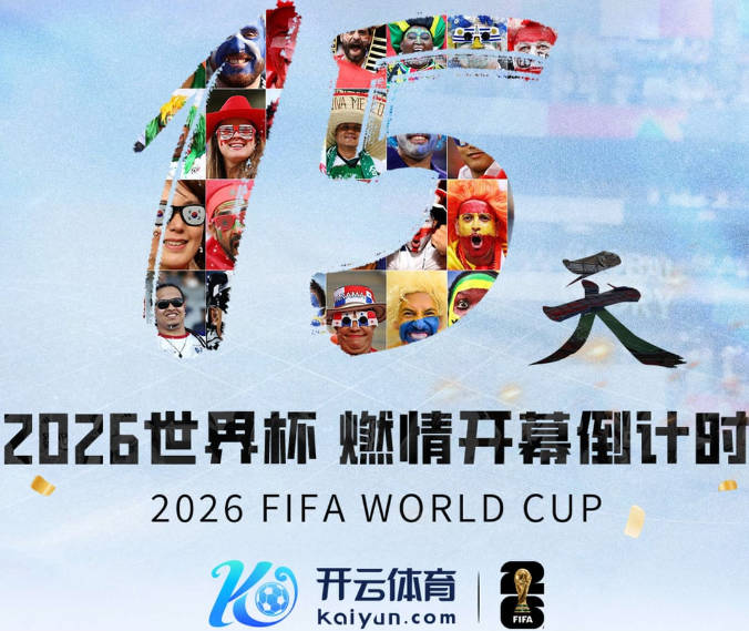 邮报：切尔西前场有摩根大通攻击群，后防线像存钱罐一冲击就碎